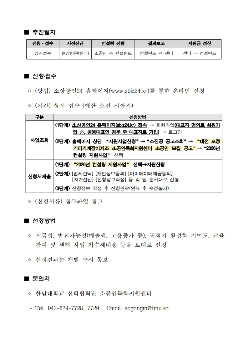 1b29253e75834b697959f11ab2c6b393_1776755934_2729.jpg
