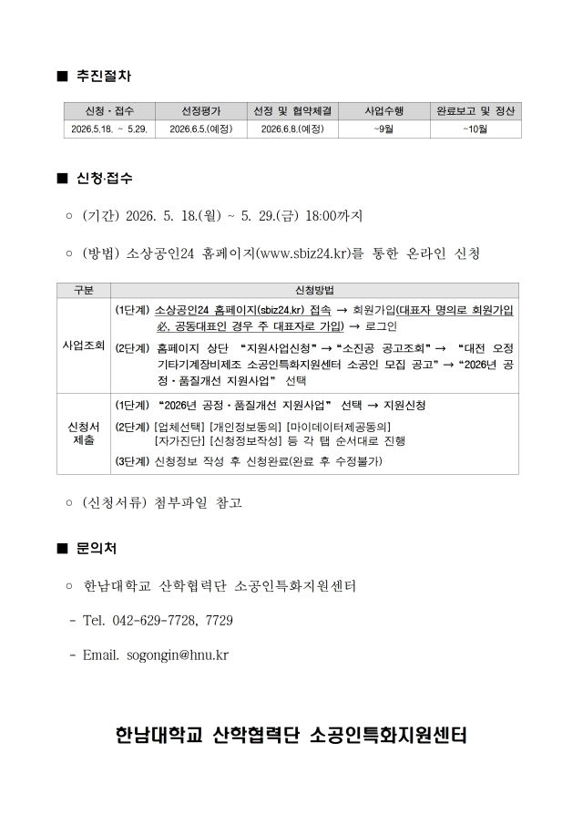 ece5958a6ed4cbbad90464c1e3633cd7_1778656298_9002.jpg