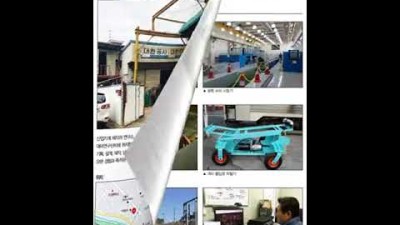 대전 오정동 기술혁신 선도기업   2019 오정동 제조업체 편람